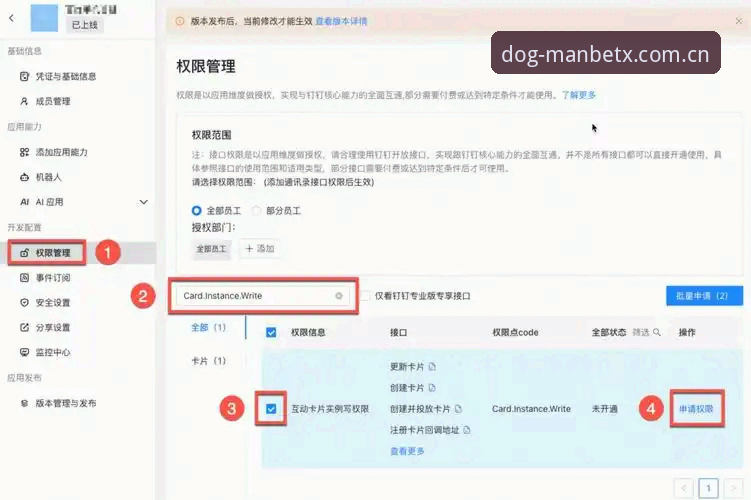 狗万manbetx平台下载使用完整指南：从入门到精通