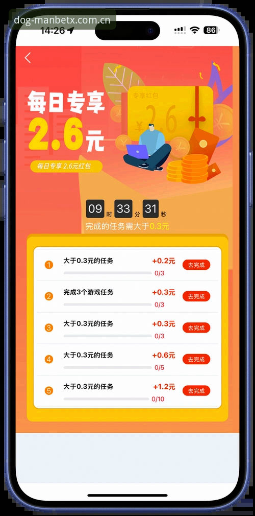 3个步骤轻松获取狗万官方下载链接，新手注册到畅玩全攻略